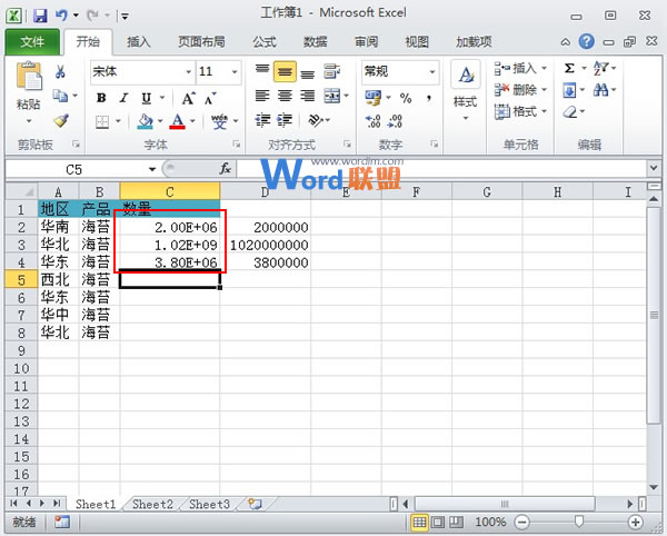 如何在Excel2010中快速准确输入带有多位0的数字