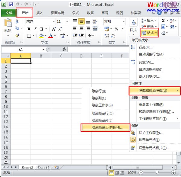 选择&ldquo;取消隐藏工作表&rdquo;命令